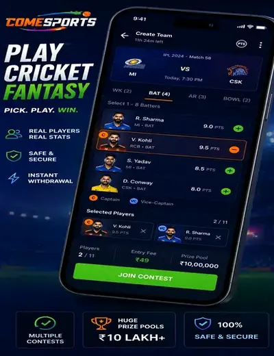 9fbet (9 fbetbr) fantasy cricket & matchday visual 2